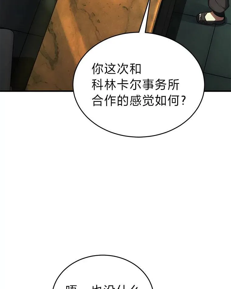 22.做足准备17