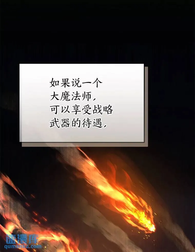 40.升天者18