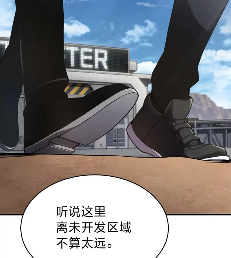 33.分道扬镳37