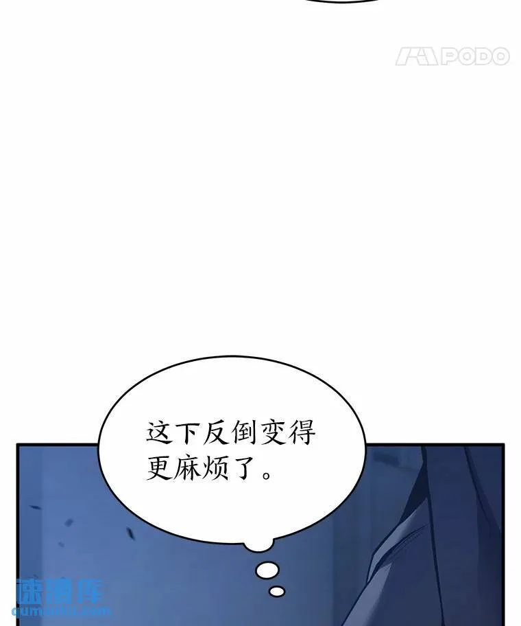 6.唤雷7