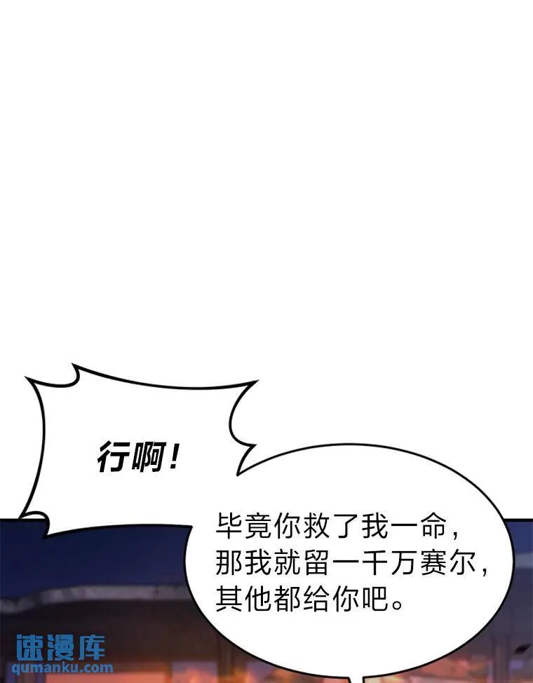 14.为了下一步86