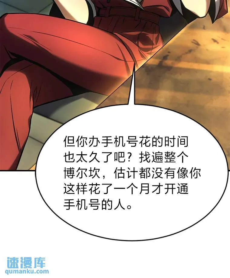 15.各怀心思56