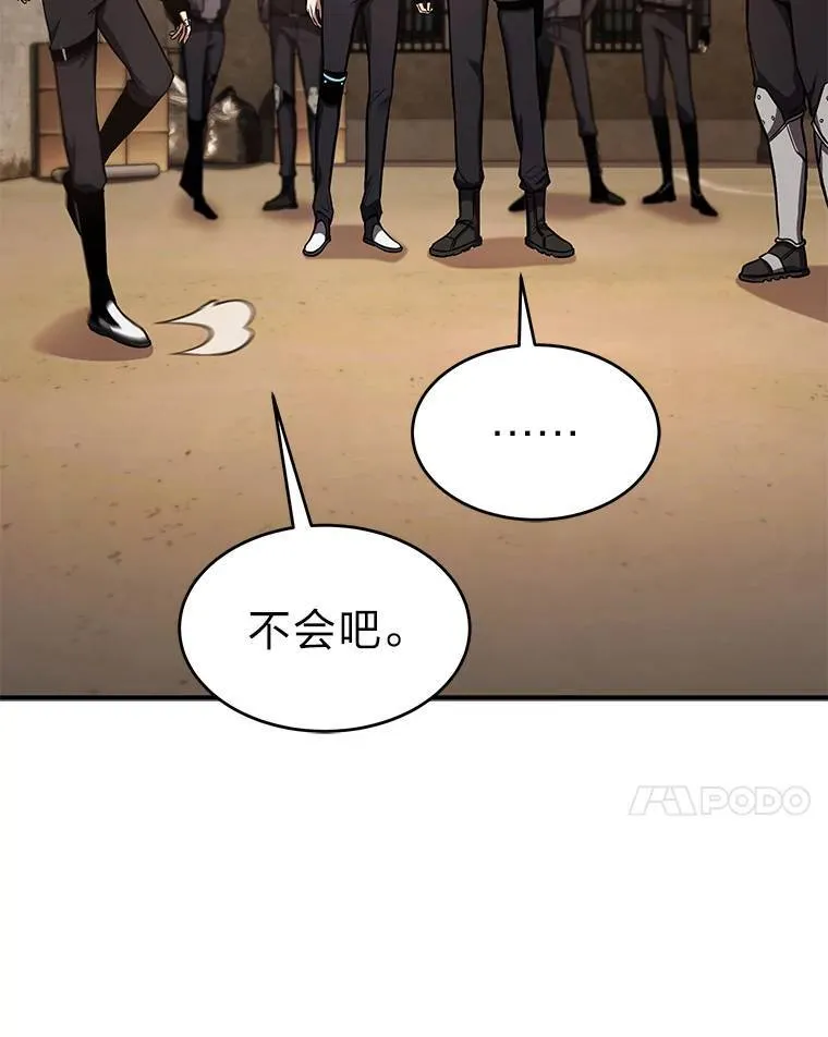 17.科林卡尔佣兵团141
