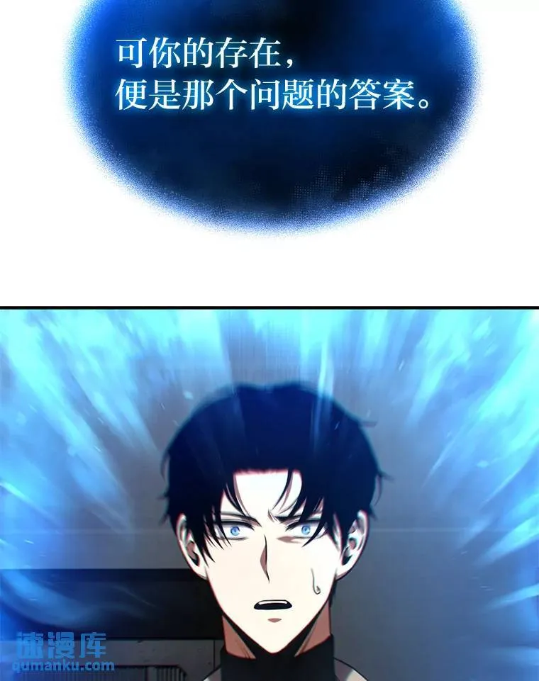 40.升天者94