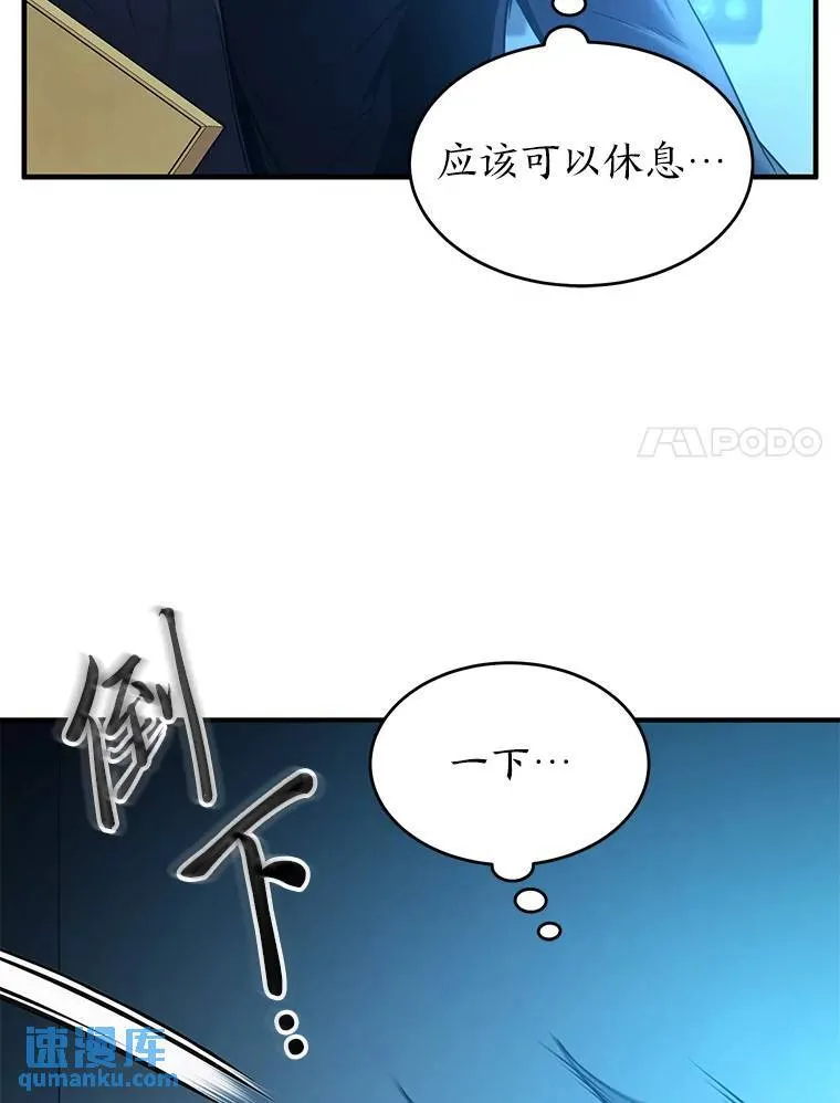 4.逃出生天73