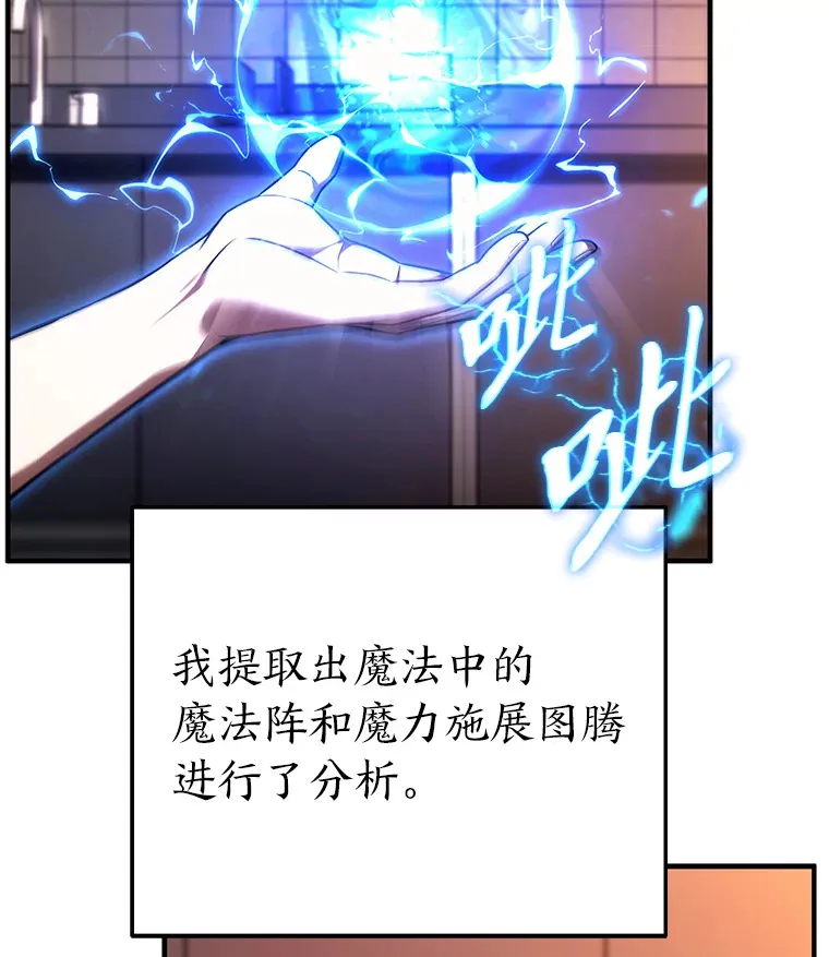 47.敏锐的要员76