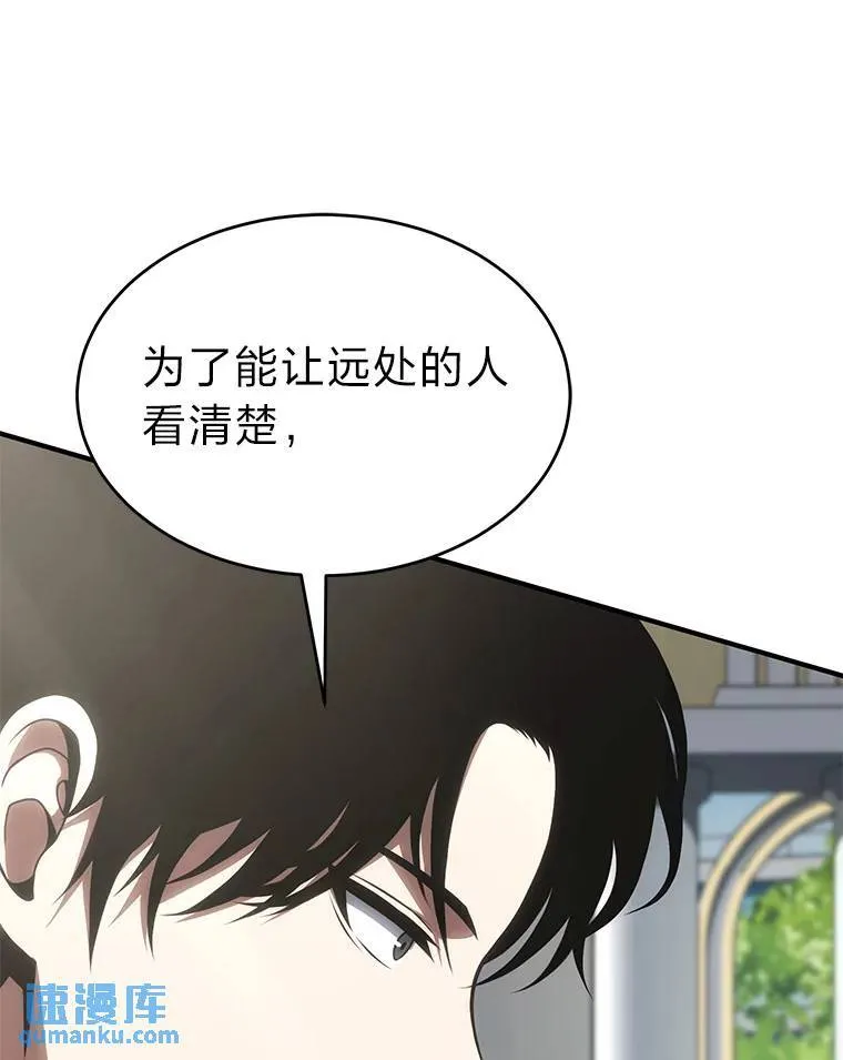 29.成功就在眼前181
