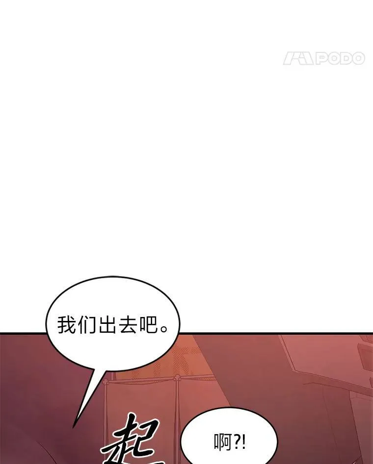 23.积极的生意人198