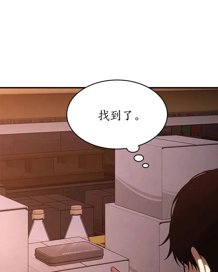 24.有效沟通132
