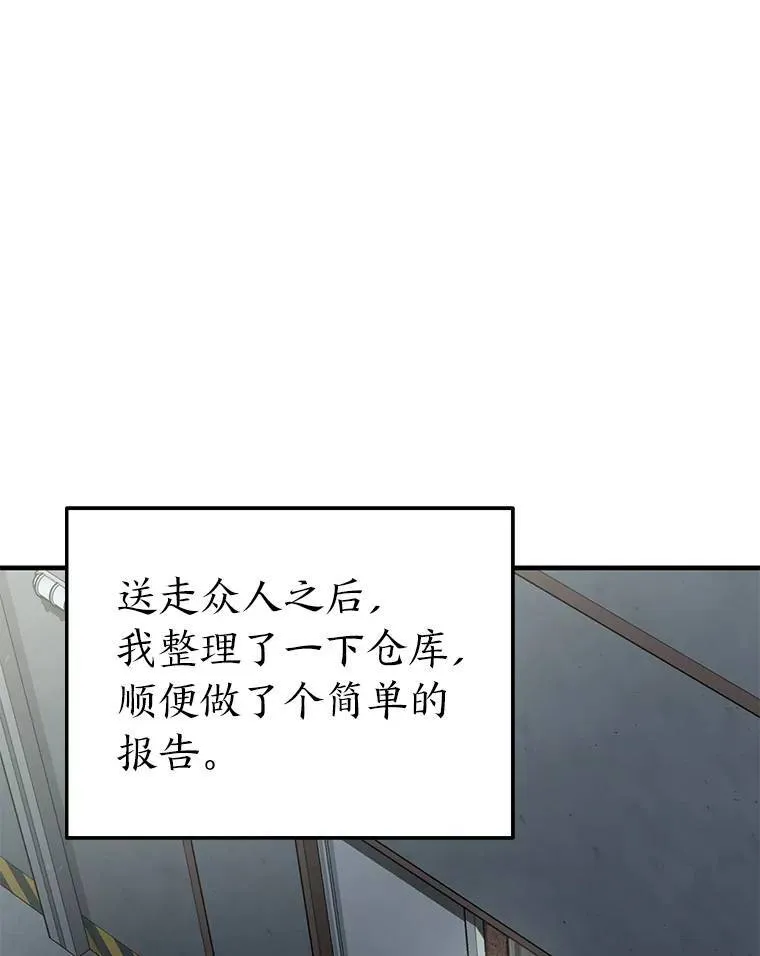 29.成功就在眼前112
