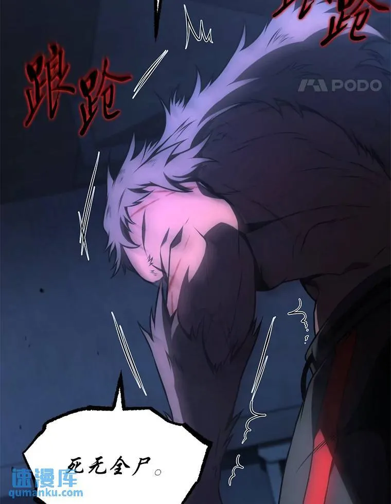 27.凶邪狩猎20