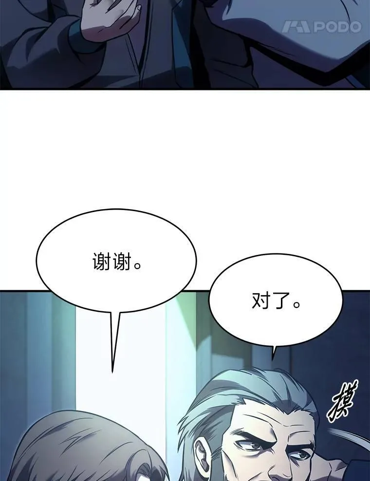 2.魔法天才109
