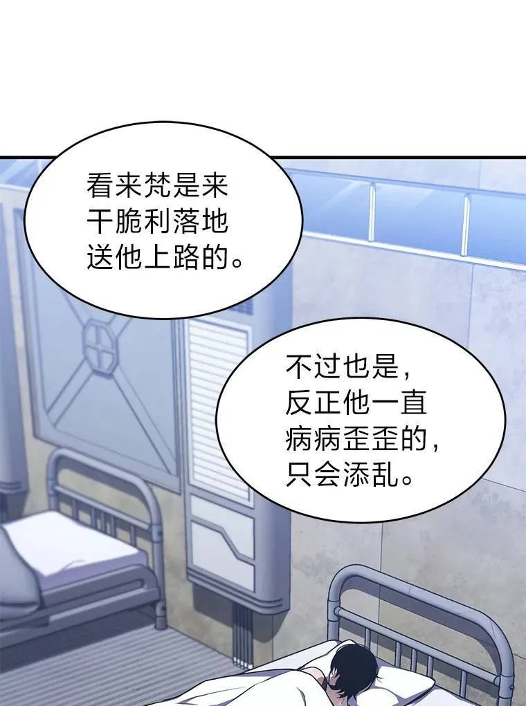 2.魔法天才132