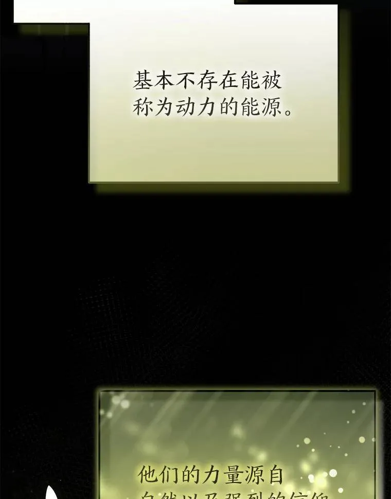 35.轻佻的佣兵106