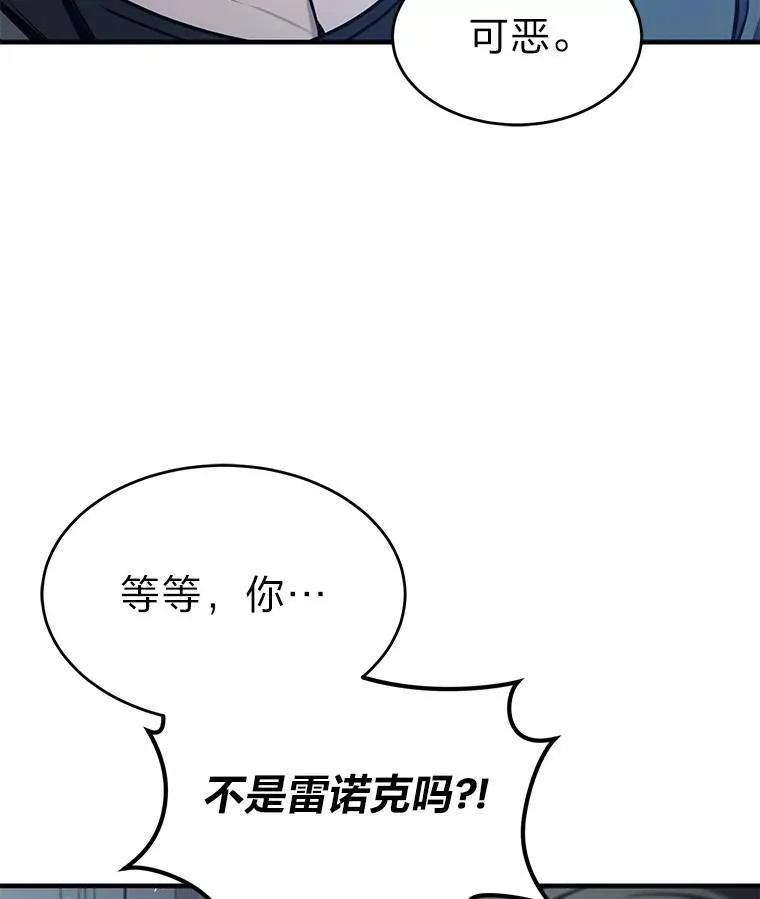 3.毒蛇48
