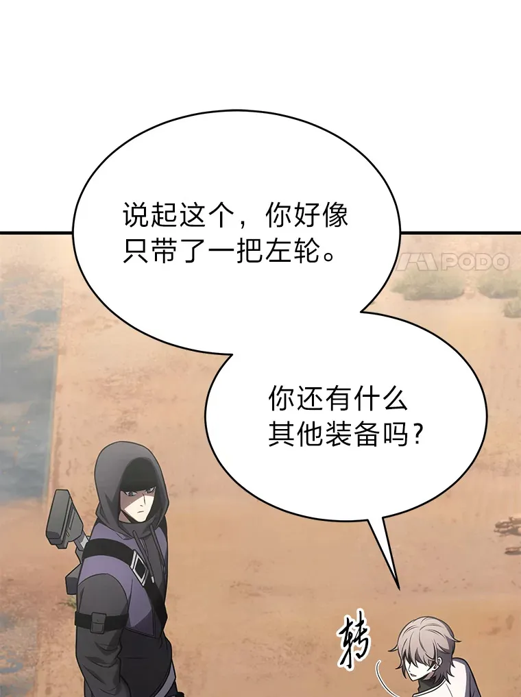 33.分道扬镳61