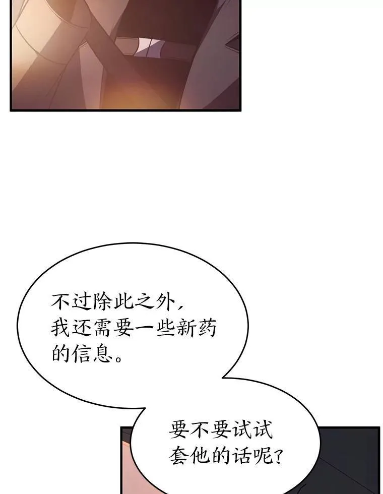 23.积极的生意人155