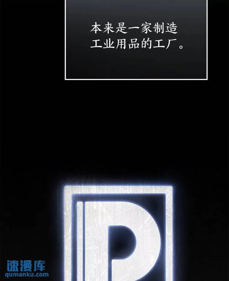 41.不友善的委托人121