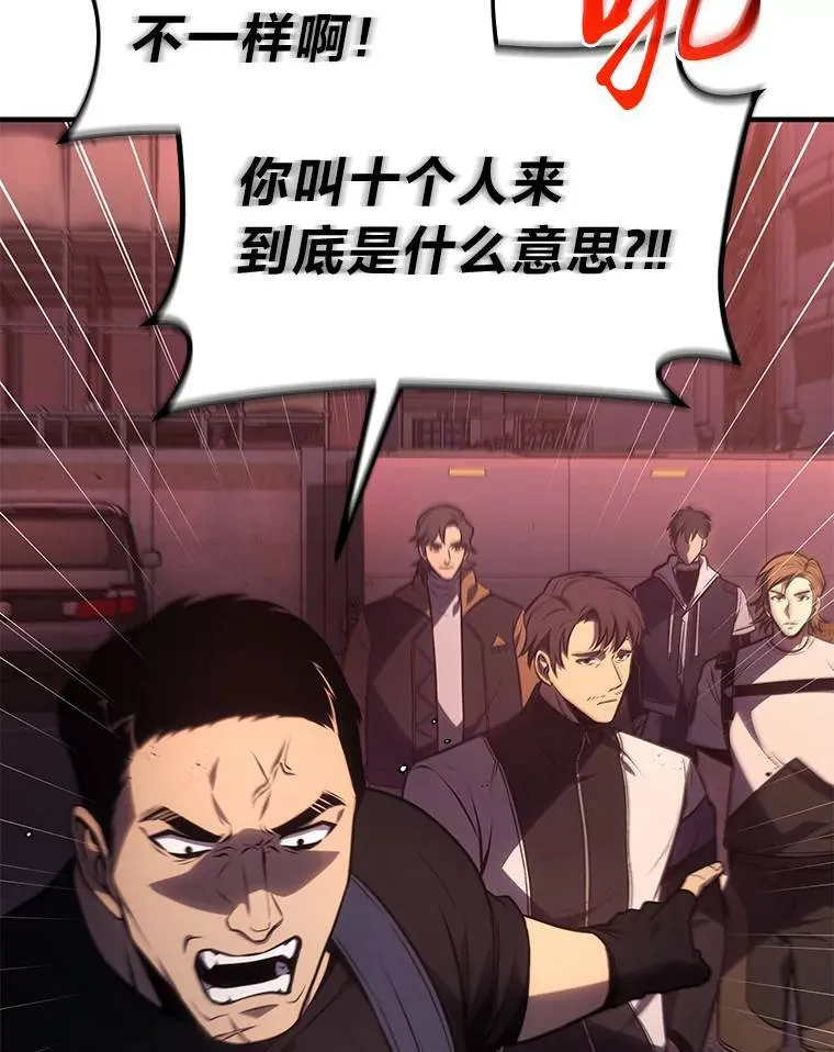 23.积极的生意人192