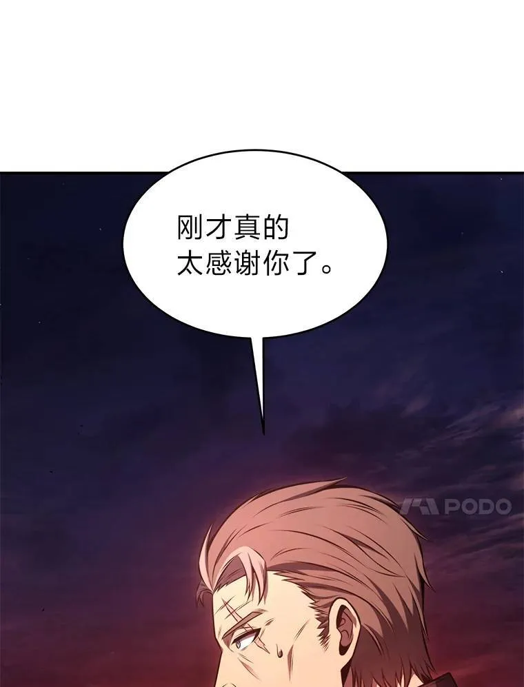 21.天赋和决心150