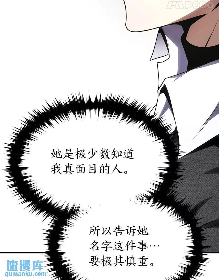 31.热心的老师141