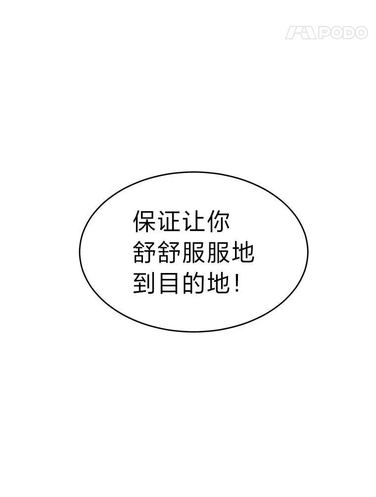 36.分工合作26