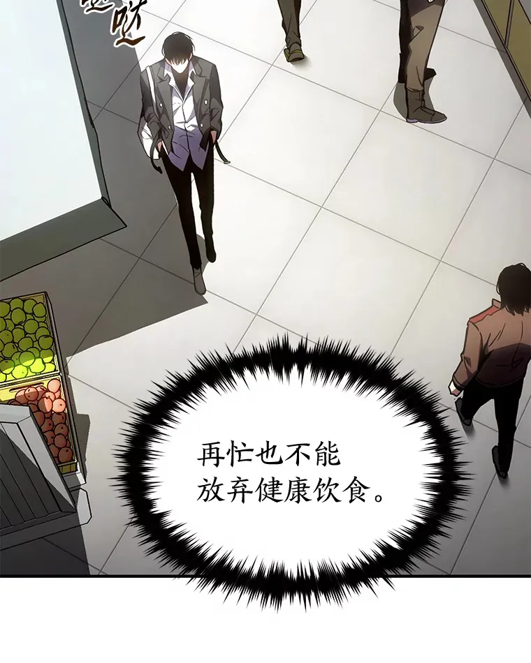 47.敏锐的要员86