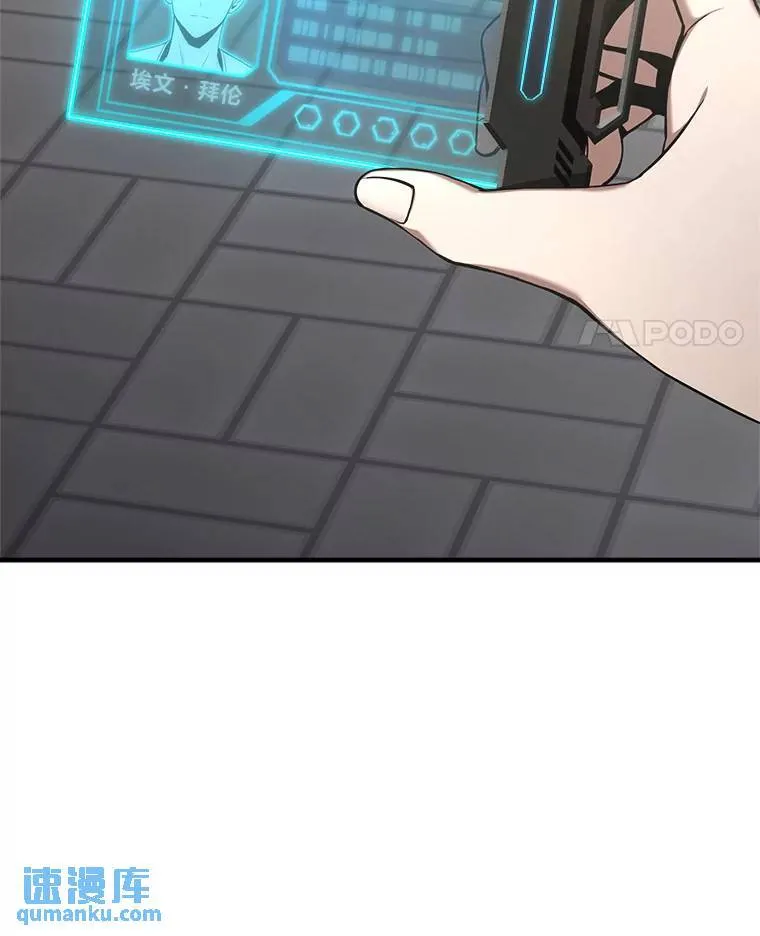 15.各怀心思47