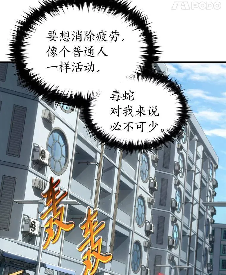 30.野心勃勃112