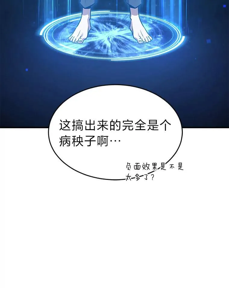 1.WORLD-3.033