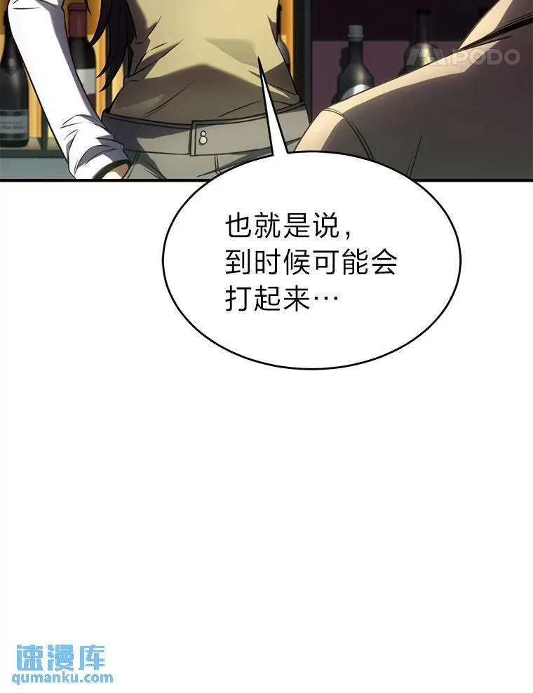 40.升天者144