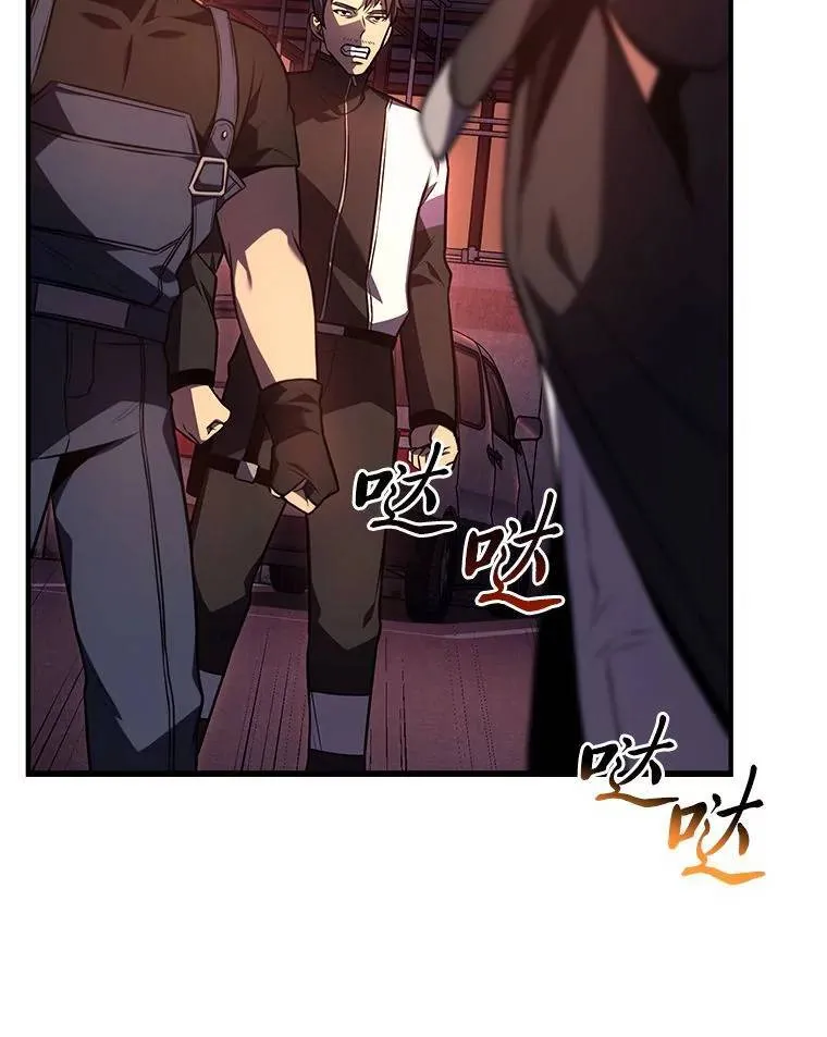 24.有效沟通8