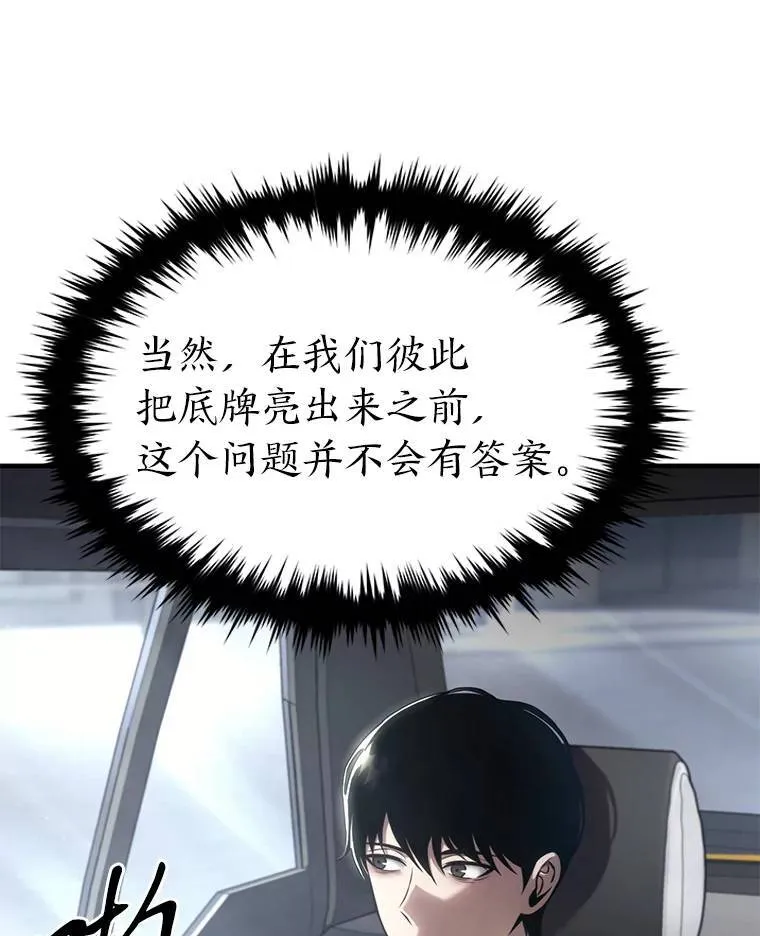 15.各怀心思98
