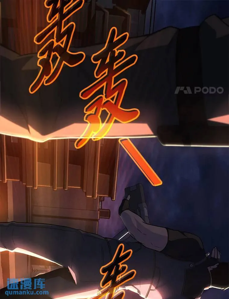 25.点火61