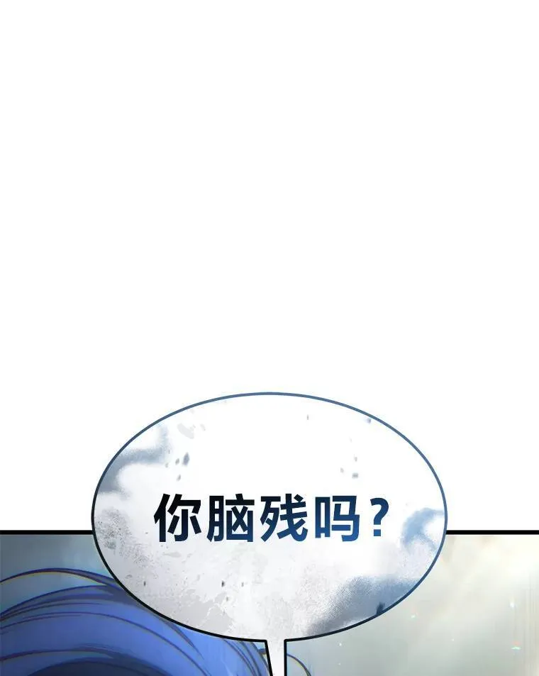 37.瞧不起我的代价0