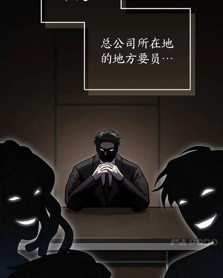 23.积极的生意人86