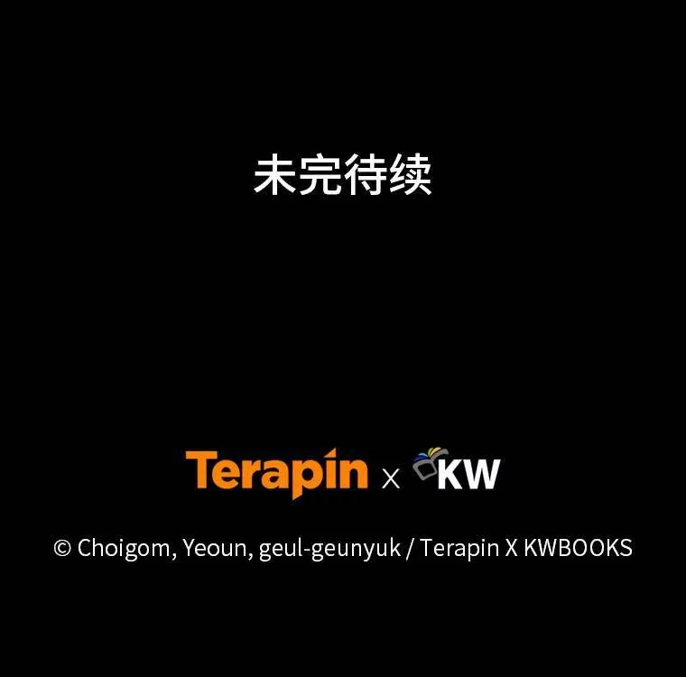 15.各怀心思180