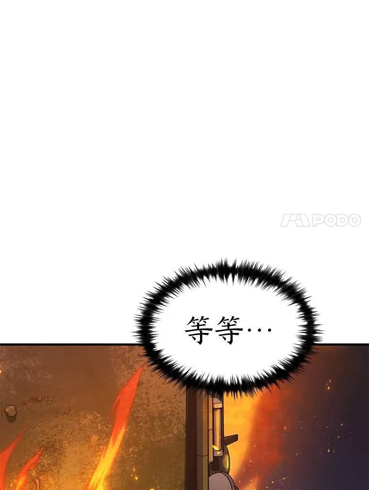 25.点火104