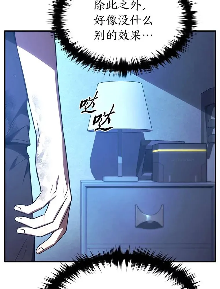 39.与世隔绝的一周77