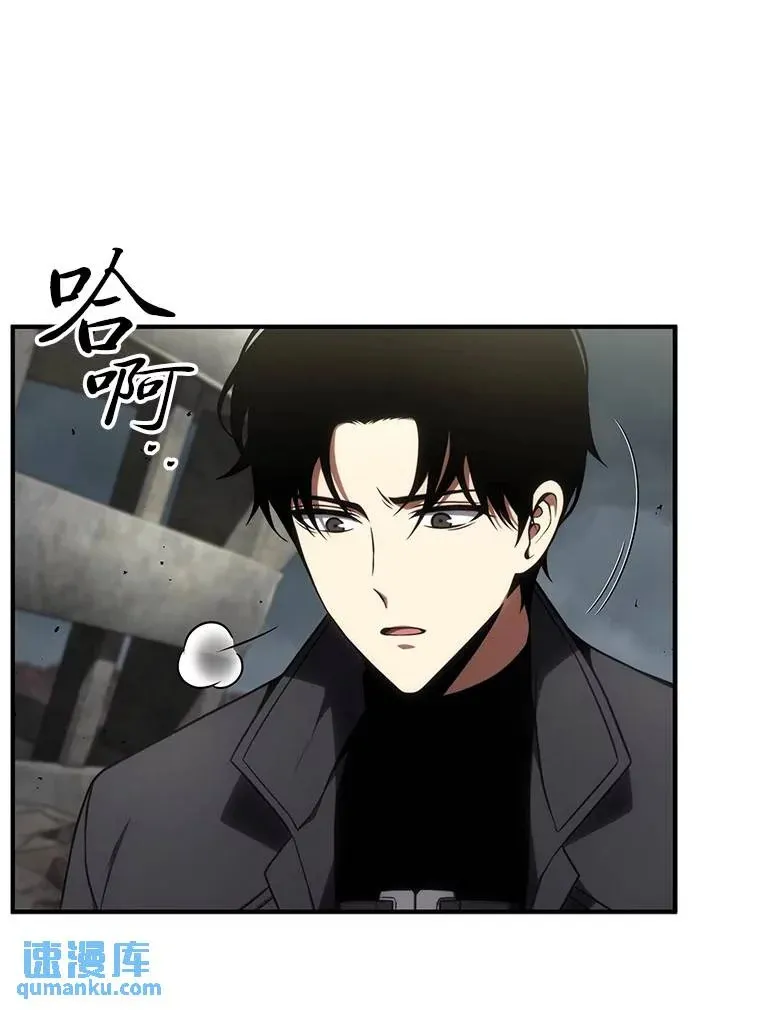 34.偶遇超强“故人”50