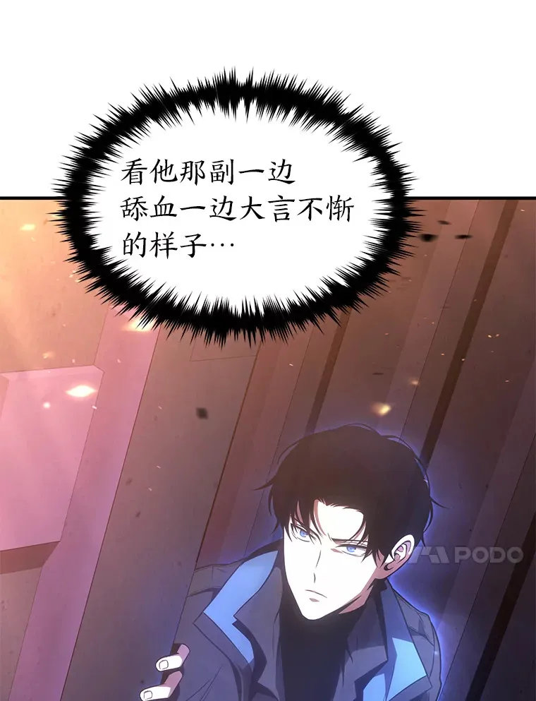 44.釜底抽薪80