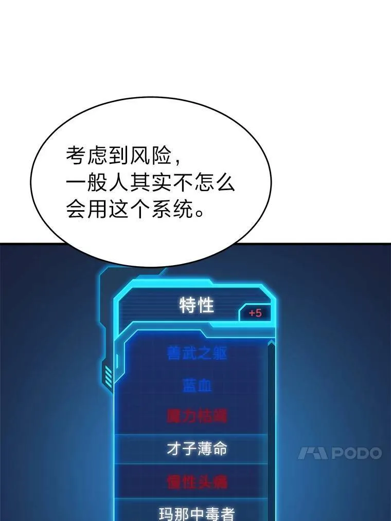 1.WORLD-3.022