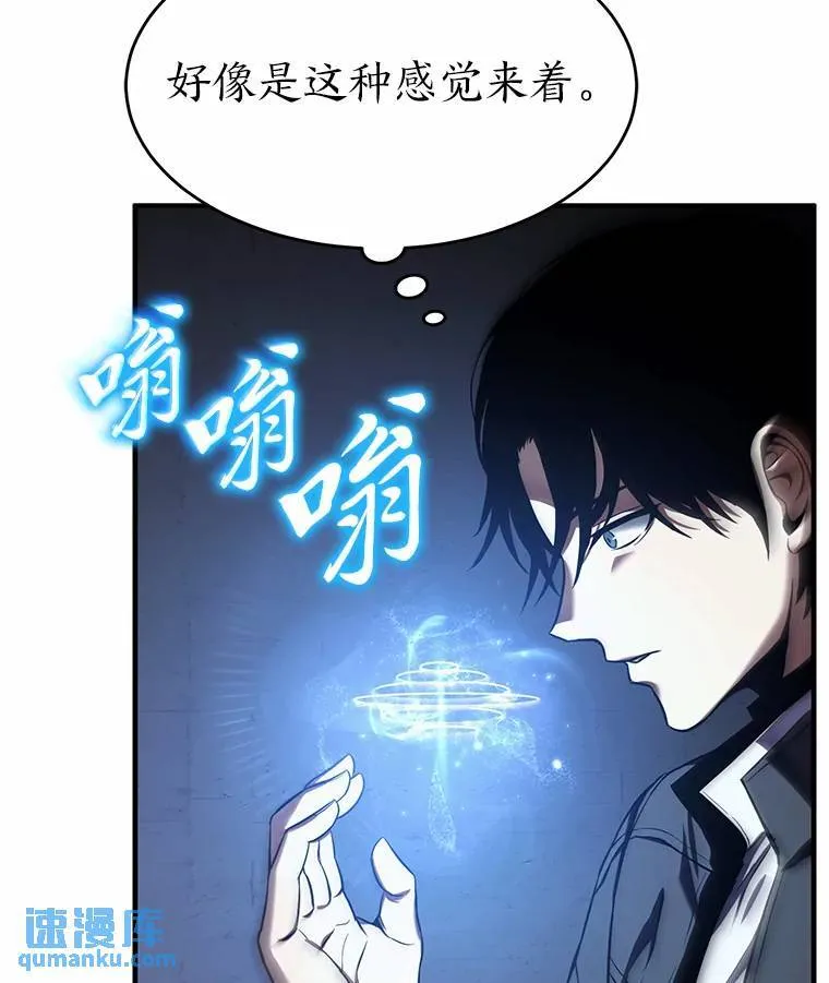 6.唤雷11
