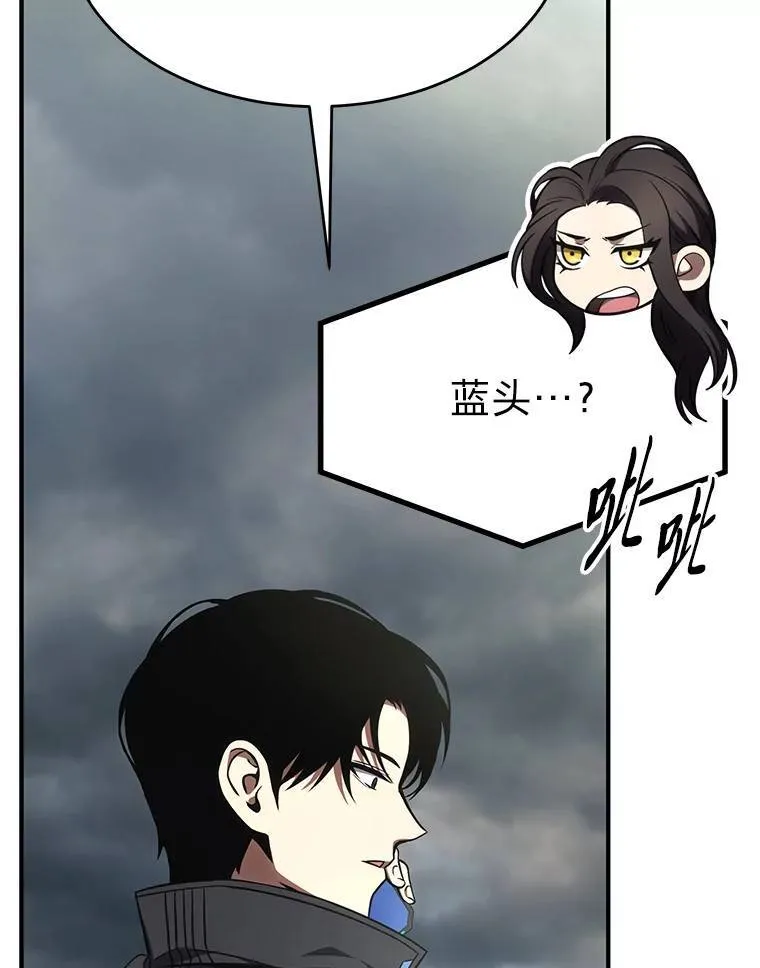 35.轻佻的佣兵138