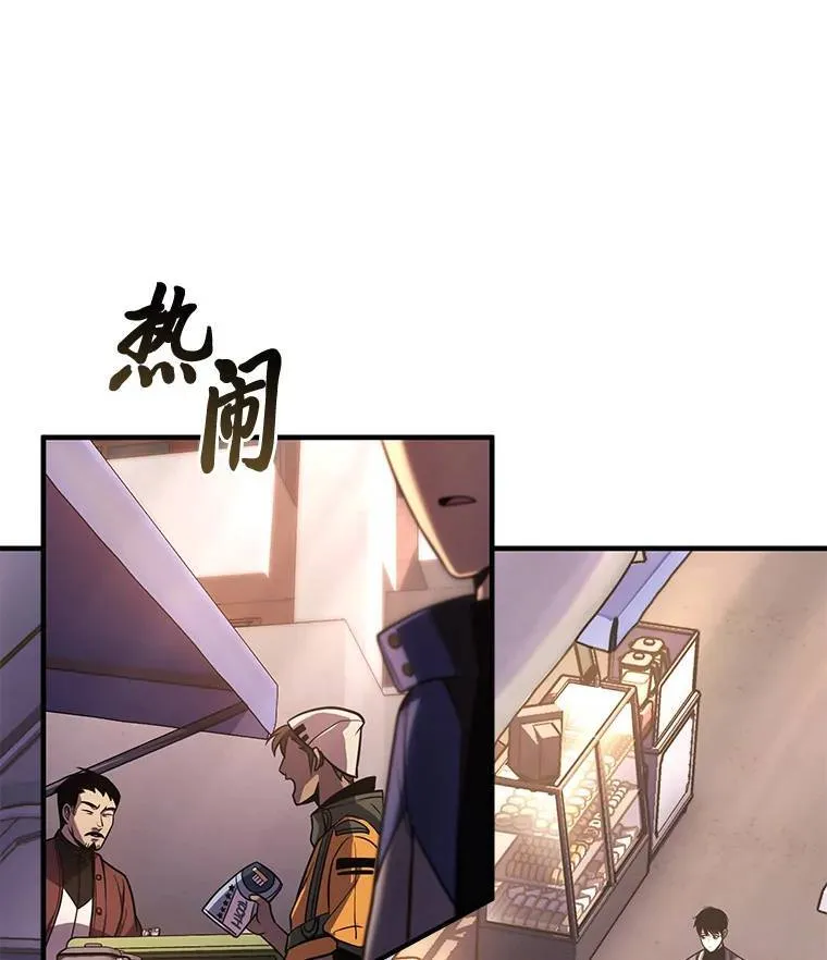 7.魔力图腾143