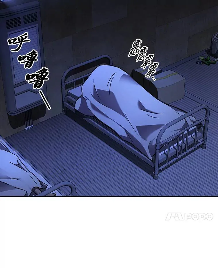 2.魔法天才92