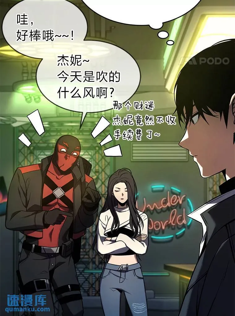 8.第二个委托162