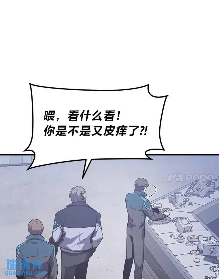 1.WORLD-3.0170