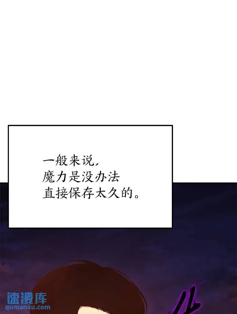 21.天赋和决心92
