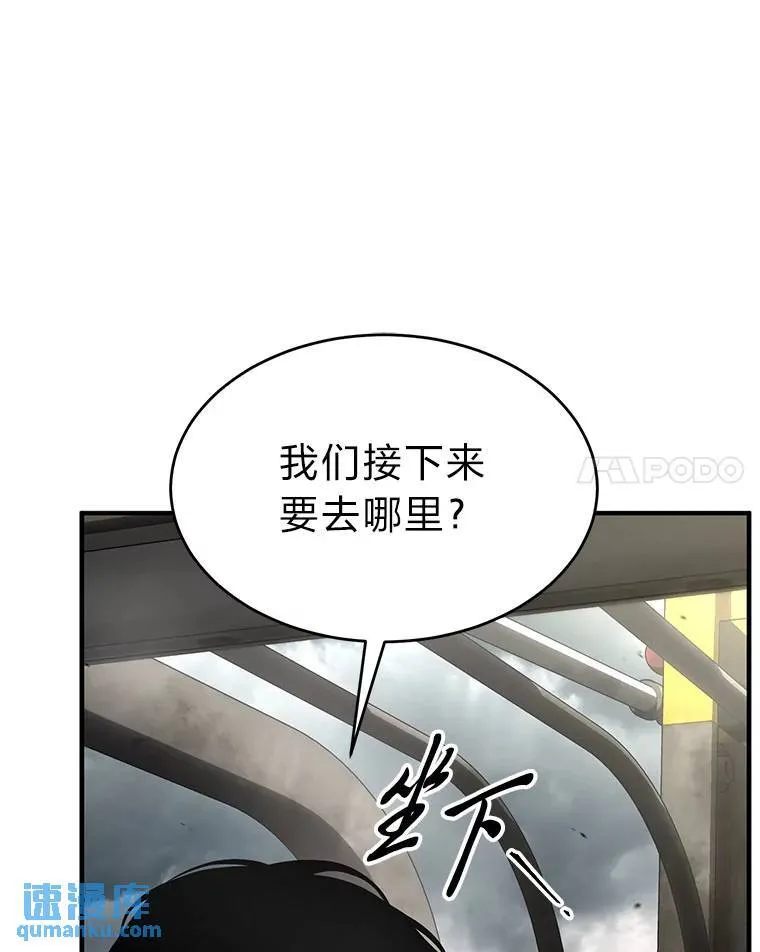 36.分工合作56
